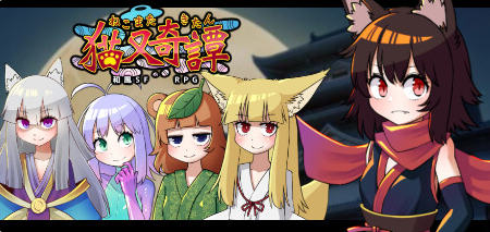 猫又奇谭 精翻汉化版绘图追加DLC 和风RPG游戏 - 顽皮马 ｜黄游资讯站-顽皮马 ｜黄游资讯站