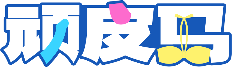 本站教程与通知-顽皮马 |黄游资讯站